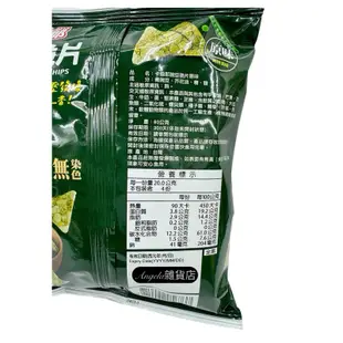 卡迪娜 豌豆脆片（全素） 非油炸 80g