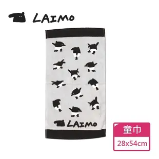 【LAIMO馬來貘】馬來貘玩耍童巾 100%棉 28x54cm