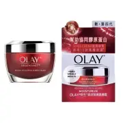 Olay Regenerist Moisturizer Micro-Sculpting Super Cream 50g