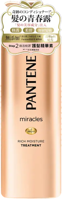 在飛比找誠品線上優惠-潘婷miracles奇蹟系列洗/潤髮露/ 500ML/ 煥活