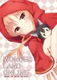 同人誌[id=362137][藤堂りくすけ (はりねこ丼 )] WONDER LAND ONLINE(刀劍神域)