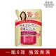 【KOSE 極上活妍】特濃彈力修護精華補充包90g(保濕/乳霜/抗皺/修護/膠原蛋白)