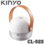 【3CTOWN】含稅附發票 KINYO 金葉 CL-523 輕巧菱格充電式除毛球機