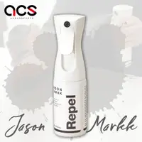 在飛比找蝦皮商城優惠-Jason Markk 防潑水噴劑 Repel Spray 