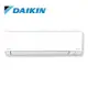 DAIKIN 大金10-12坪橫綱X 一對一分離式變頻冷暖冷氣 RXV71XVLT/FTXV71XVLT -含基本安裝+舊機回收