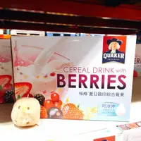 在飛比找蝦皮購物優惠-COSTCO 台灣 桂格 夏日穀珍綜合莓果 36入 綜合莓果