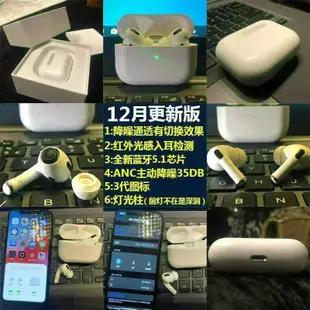 洛達1562a三代藍牙耳機anc主動降噪airpro 3代蘋果安卓通用