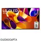 LG樂金【OLED83G4PTA】83吋OLED 4K顯示器(含壁掛安裝+送原廠壁掛架)(商品卡19200元)