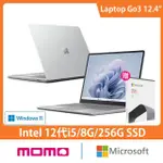 【MICROSOFT 微軟】OFFICE 2021★12.4吋I5輕薄觸控筆電-白金(SURFACE LAPTOP GO3/I5-1235U/8G/256GB/W11)