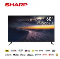 在飛比找HOTAI購優惠-【SHARP】60吋聯網顯示器4T-C60DJ1T