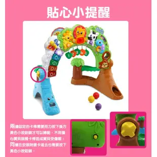 🌵小豆角🌱【LeapFrog 跳跳蛙】森林動物探險健力架(現貨~)