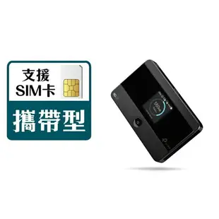 TPLINK M7350 4G LTE 可插SIM卡 行動分享器 無線寬頻分享器 路由器 Wifi路由器