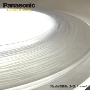 Panasonic 5-7坪 LED遙控吸頂燈 LGC58103A09 流川 Air Panel 導光板系列