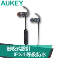 方便固定 AUKEY EP-B67 aptX磁吸式藍牙運動耳機 磁吸式 運動耳機 藍牙運動耳機