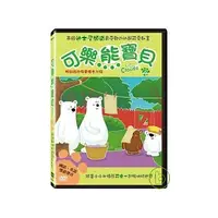 在飛比找蝦皮購物優惠-二手 可樂熊寶貝4：小小探險家 DVD