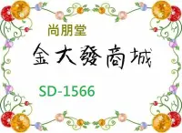 在飛比找Yahoo!奇摩拍賣優惠-新北市-金大發尚朋堂 三層紫外線烘碗機「SD-1566/SD