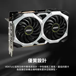 MSI 微星 GeForce GTX 1660 SUPER VENTUS XS OC 顯示卡 6GB MSI542