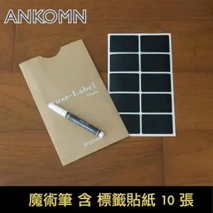 【ANKOMN】魔術筆(含 10 張可重複書寫標籤貼)