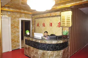 貴陽盛逸酒店高鐵北站店