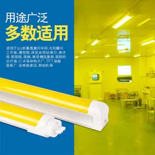 新品LED防高品質防UV感光無塵車間曝光房電子廠專用黃光區燈管