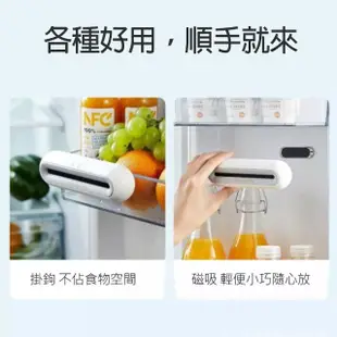 【小米有品】EraClean 冰箱除味消毒器 Max