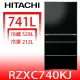 日立家電【RZXC740KJXK】741公升六門變頻(與RZXC740KJ同款)冰箱(含標準安裝)(回函贈)