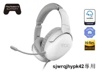 在飛比找露天拍賣優惠-華碩 ROG Strix Go Core 月光版電競耳機/耳