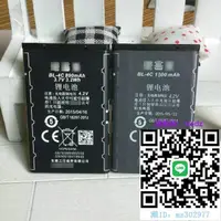 在飛比找露天拍賣優惠-【滿300出貨】手機電池諾基亞BL-4C 6300 6100