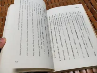 不二書店 吊燈裡的巨蟒:中國因素作用力與反作用力(漫A80)