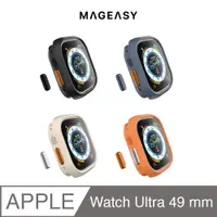 在飛比找PChome24h購物優惠-MAGEASY Apple Watch 49mm SKIN 