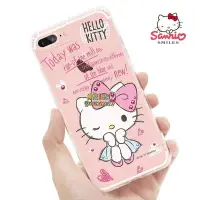 在飛比找Yahoo!奇摩拍賣優惠-Hello Kitty手機殼iPhone7Plus鑲鉆手機殼