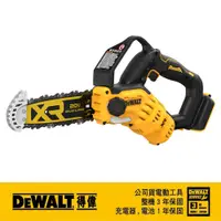 在飛比找PChome24h購物優惠-DEWALT 得偉 20V Max*18V鋰電無碳刷8鏈鋸機