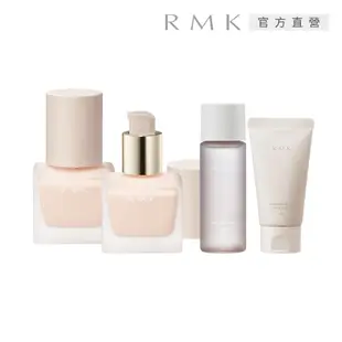 【RMK】明星隔離霜2+2補貨組