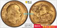 在飛比找Yahoo!奇摩拍賣優惠-PCGS 63英國愛德華七世2磅金幣15.98克736 錢幣