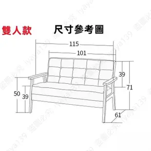 沙發 美式沙發 工業風沙發 實木沙發 北歐復古實木沙發 沙發 雙人位沙發 單人三人沙發 實木臥室小沙發 皮質