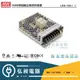 【明緯】LRS-100-12 電源供應器 軌道式電源供應器 100W12VPower Supply◎超商取貨有材積重量限制，量多時請先詢問◎