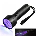 UV Purple 51 LEDs 395nm Ultra Violet Torch Black Light (QS94) Currency Detector