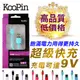 10入 100cm 支援9V快充 KooPin Micro USB 耐拉 彩色充電傳輸線 數據線/資料傳輸線/電源線/HTC/三星/OPPO/小米/mp3/mp4/行動充/行動寶