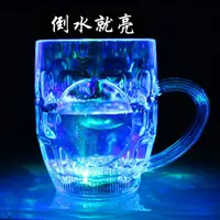 在飛比找蝦皮購物優惠-Colorful sparkling water cup l