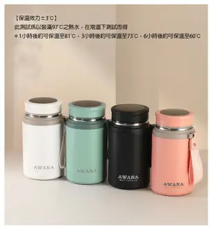 【AWANA】【AWANA】時尚手提保溫瓶(700ml)AN-700