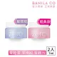 【BANILA CO 官方直營】ZERO零感肌瞬卸凝霜禮盒組(粉色經典款7gx1+紫色敏弱肌7gx1)