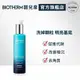 BIOTHERM 碧兒泉 奇蹟角質發光乳150ml｜保濕修復 臉部去角質｜官方旗艦店