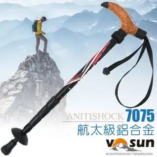 -滿3000免運-[THE NORTH FACE雙和專賣店]台灣 VOSUN 超輕量鋁合金軟木T把避震登山杖/752t