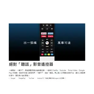 CHIMEI奇美50型QLED量子點4K聯網電視TL-50Q100_含配送+安裝