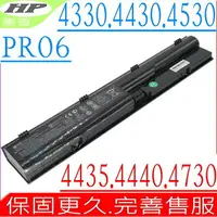 在飛比找樂天市場購物網優惠-HP 電池 適用惠普 PR06-4330S，4331S，44