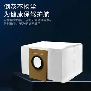 【優選百貨】ECOVACS 科沃斯X1掃地機器人地寶配件集塵袋塵袋 邊刷 海帕濾網 X1omni turbo 配件耗材