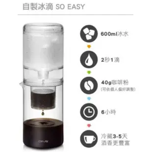 Driver 設計師冰滴咖啡壺 內附不鏽鋼分水網 冰滴咖啡 600ml DR-20321-MBL