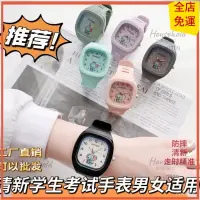 在飛比找蝦皮購物優惠-兒童手錶防水 手錶 兒童手錶 卡通手錶 陳桂林手錶 桂林手錶