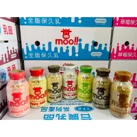 在飛比找蝦皮購物優惠-台農牛乳/保久乳 牛奶 200ml 24罐/箱