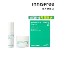 在飛比找蝦皮商城優惠-INNISFREE A醇淨膚雙件組(A醇淨膚超修護安瓶5mL